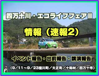 fcv-new-01.jpg