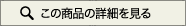 details01_off.png