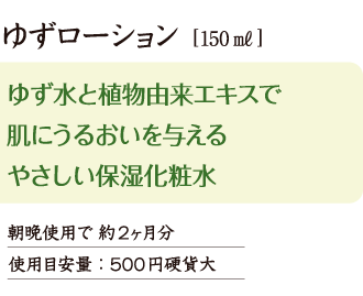 item_003_02.png