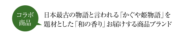 kaguya_02.png