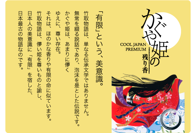 kaguya_03.png