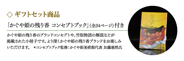 kaguya_07.png